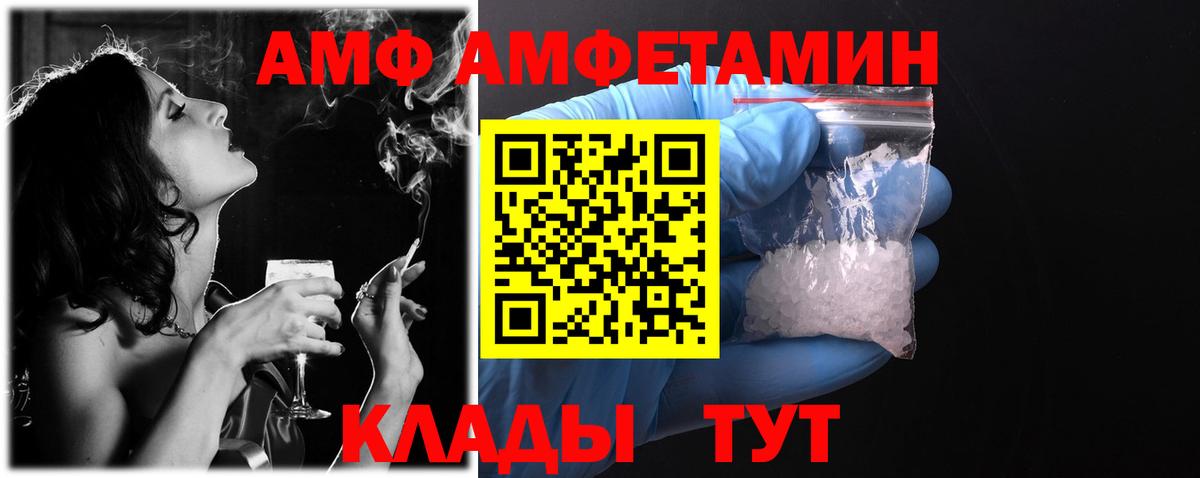  Кокаин Мценск