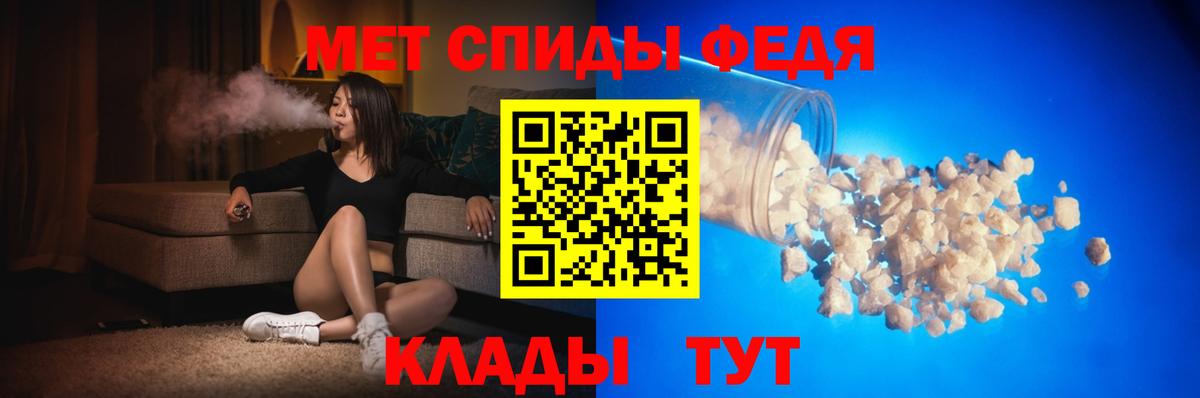 Amphetamine  АМФ  Мценск  Вход с VPN  Амфетамин 98% 