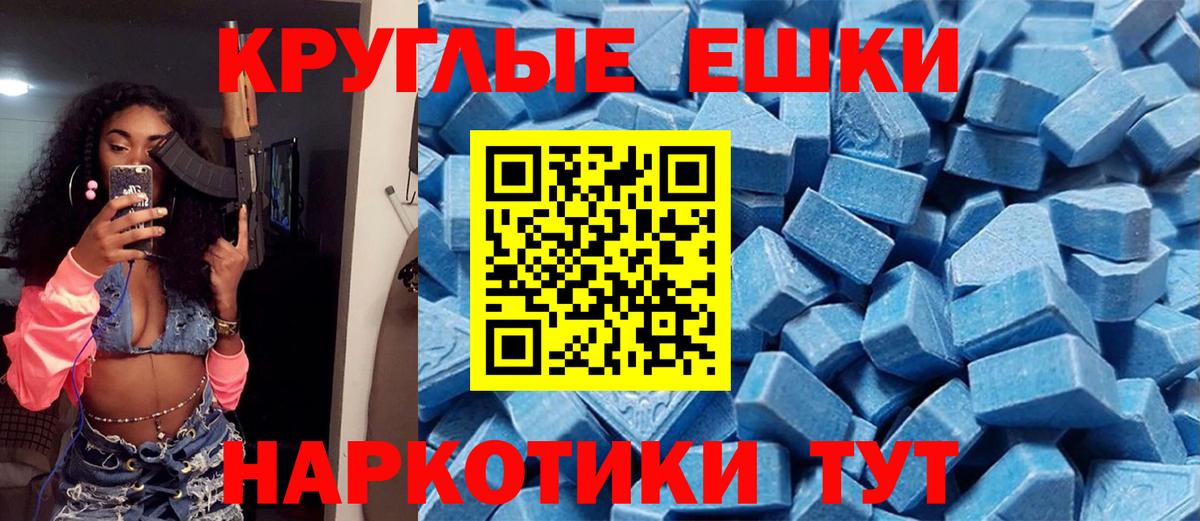 Мценск  Экстази  Экстази Philipp Plein  Вход с VPN  Экстази Punisher 