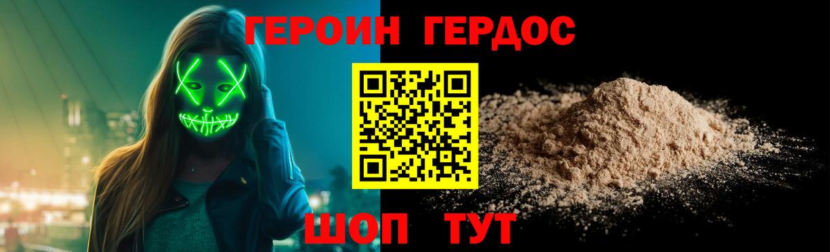 Мценск  Гашиш  Вход с VPN  Alpha-PVP СОЛЬ   ГАШ  Экстази  Меф МЯУ МЯУ кристаллы  Марихуана  Амфетамин кристаллы 