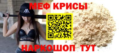меф VHQ Донской