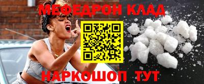 меф VHQ Донской