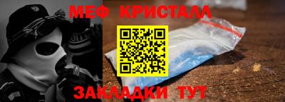 мяу мяу мука Донецк