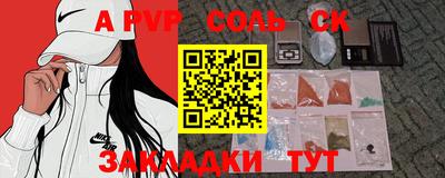 меф VHQ Донской