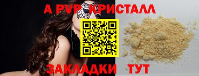 мяу мяу мука Донецк