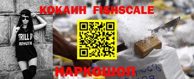 меф VHQ Донской