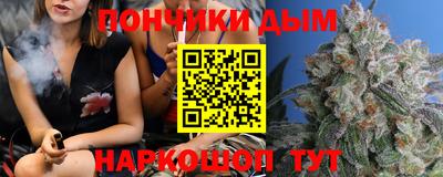 мяу мяу мука Донецк