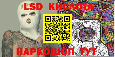 гидра Дубна