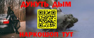 меф VHQ Донской
