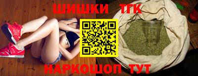 мяу мяу мука Донецк