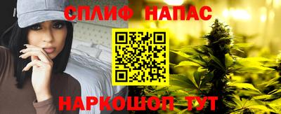 мяу мяу мука Донецк