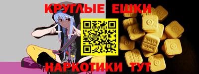 мяу мяу мука Донецк