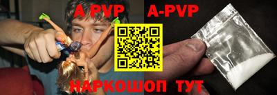 меф VHQ Донской