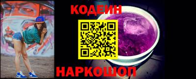 мяу мяу мука Донецк