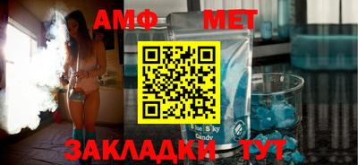 меф VHQ Донской