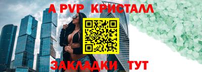 меф VHQ Донской