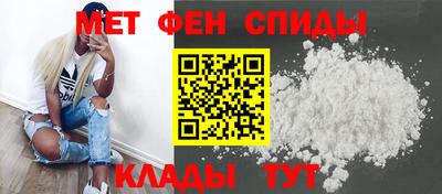 мяу мяу мука Донецк