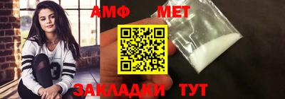 меф VHQ Донской
