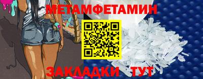 меф VHQ Донской