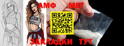 меф VHQ Донской