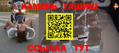 мяу мяу мука Донецк