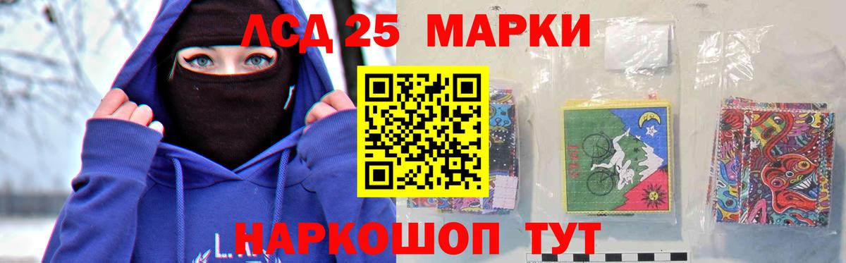 Лсд 25 экстази ecstasy Мценск